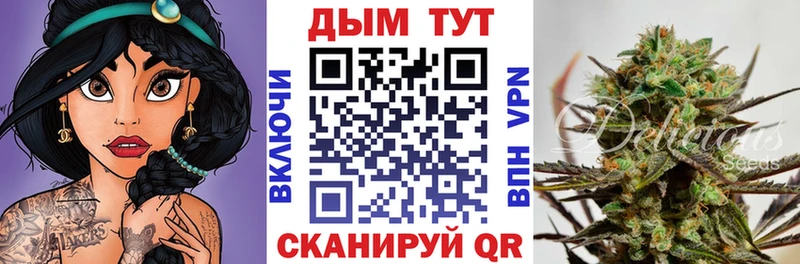 Купить Кодеин  Меф мяу мяу  Гашиш  МЕТАДОН  Кокаин  СОЛЬ  Канабис  Амфетамин  Руза