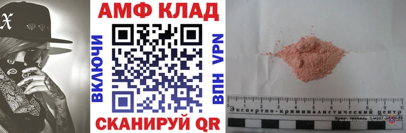 Купить  Руза  АМФЕТАМИН 98% 