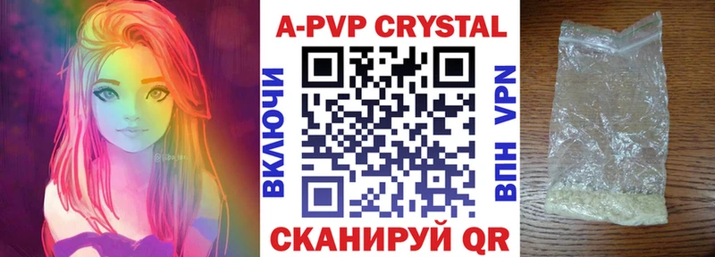 Alfa_PVP мука  Купить  Руза 