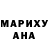 МДМА Molly Anna Kusina