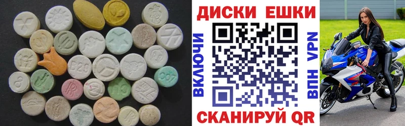 Ecstasy 280мг  Купить  Руза 