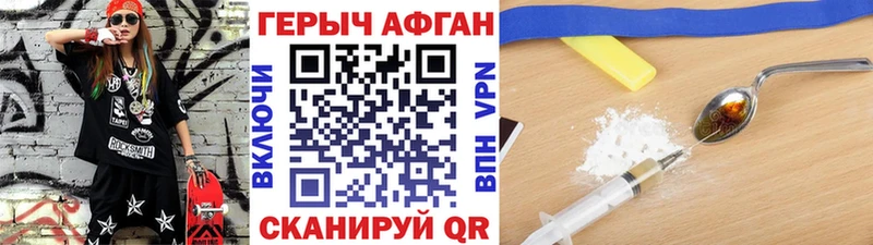 Героин гречка  Купить где  Руза 
