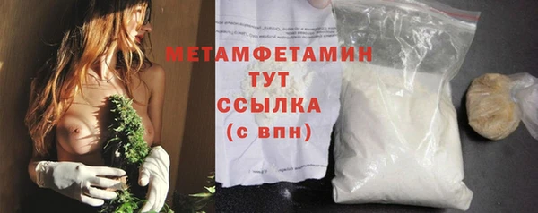 дживик Магас