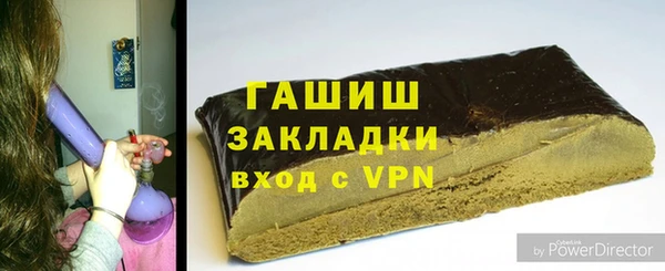 дживик Магас
