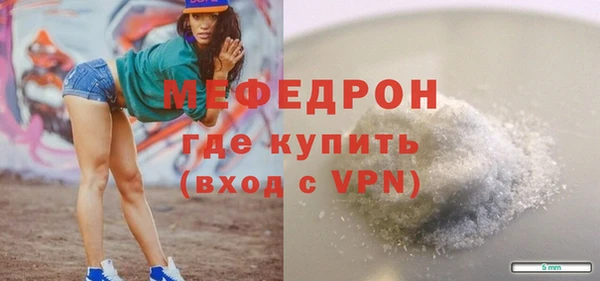 дживик Магас