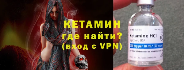 дживик Магас