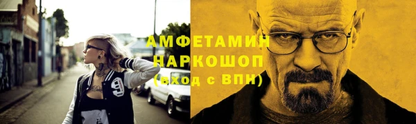 дживик Магас