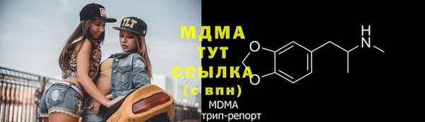 дживик Магас