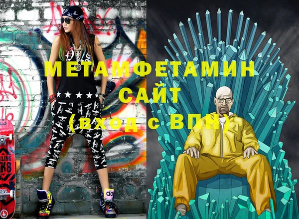 дживик Магас