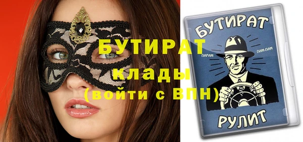 дмт Майский