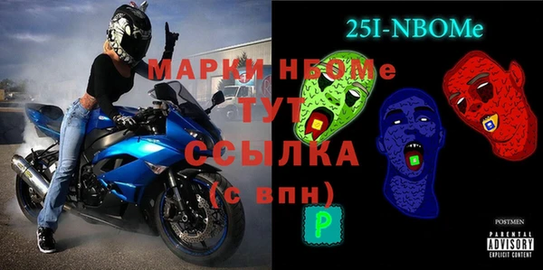 дживик Магас