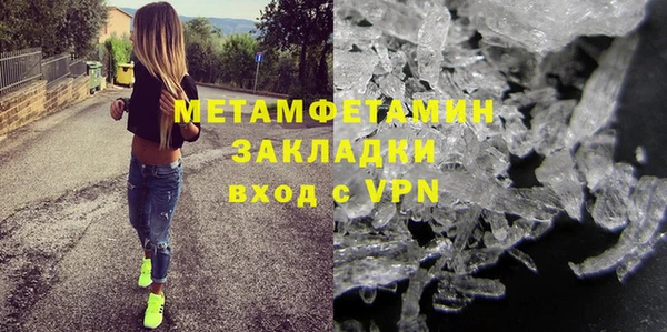 дживик Магас
