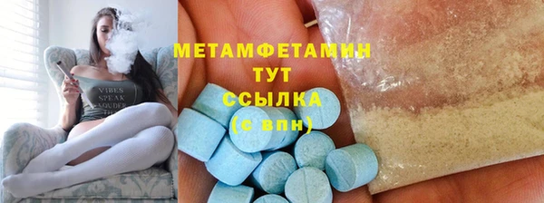 дмт Майский