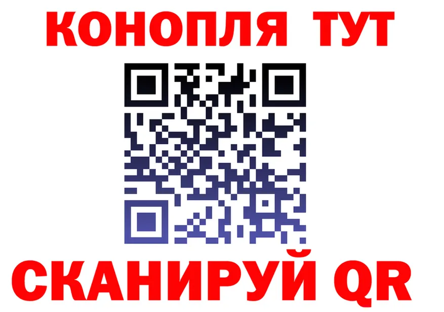 Марихуана гибрид вход это OMG Руза