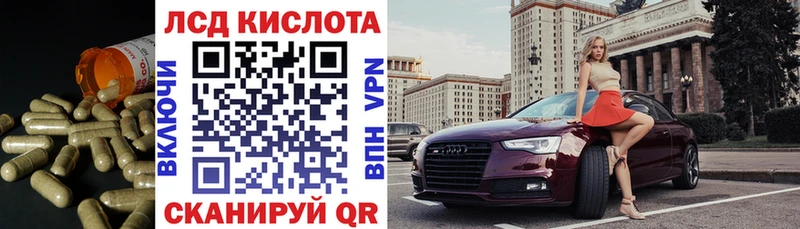 Купить  Руза  Лсд 25 экстази ecstasy 