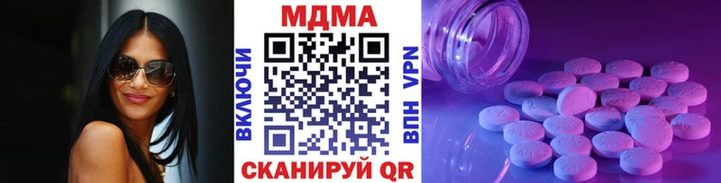 Купить где  Руза  МДМА Molly 