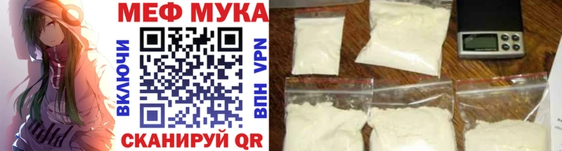 Купить где  Руза  Меф 4 MMC 