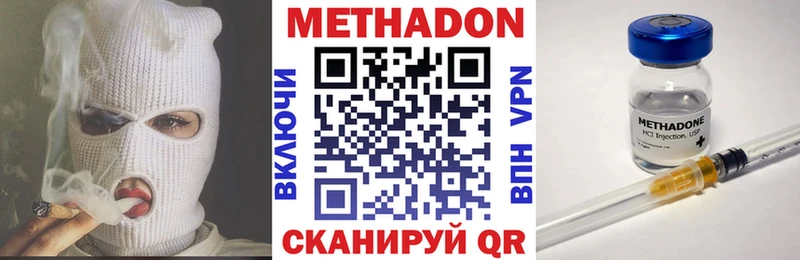 Метадон белоснежный  Купить где  Руза 