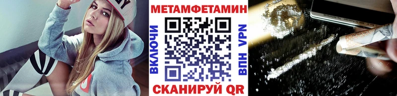 Купить где  Руза  Первитин Methamphetamine 