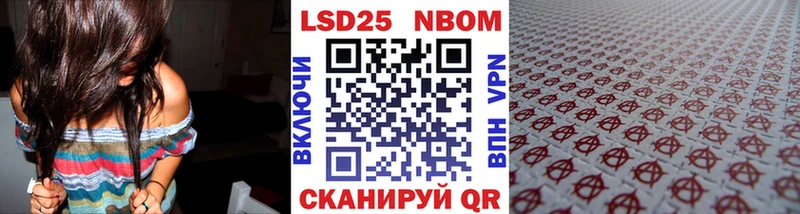 Наркотические марки 1,8мг  Купить  Руза 